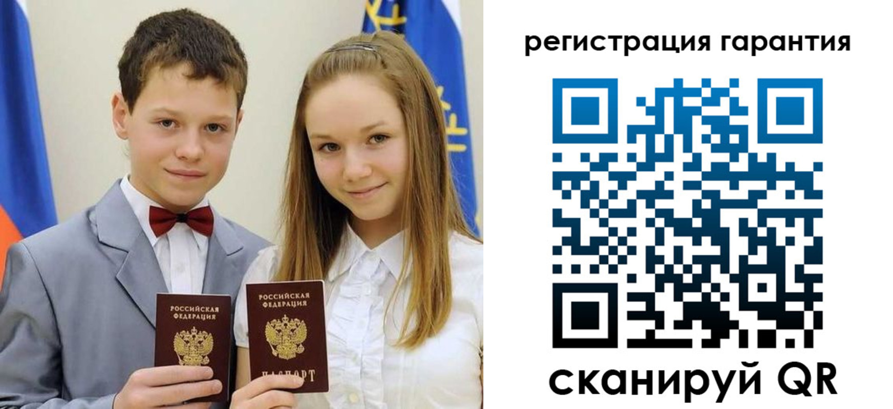 временная регистрация законно в Камне-на-Оби