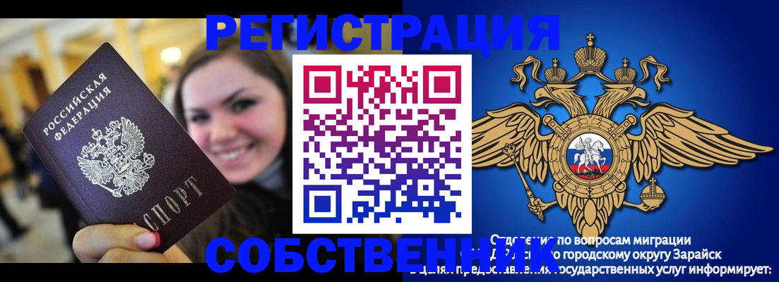регистрация для дет. сада в Камне-на-Оби